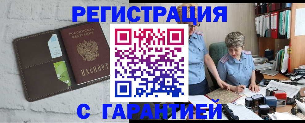 регистрация для школы в Невеле