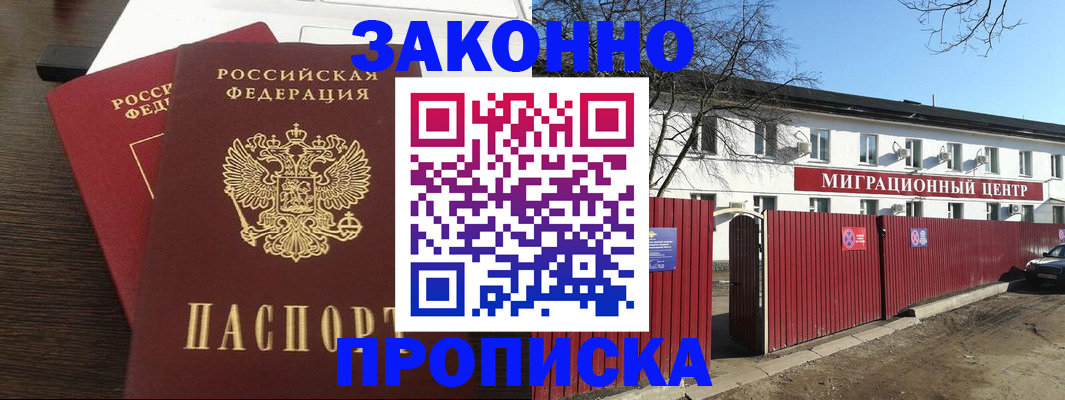 форма 3 в Невеле