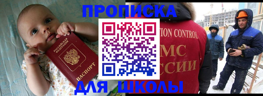 найти адрес прописки в Невеле